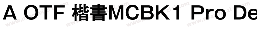 A OTF 楷書MCBK1 Pro DeBold字体转换